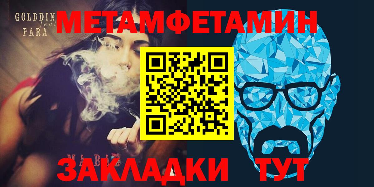 АМФЕТАМИН VHQ Истра