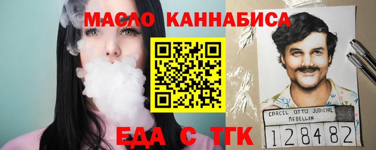 Canna-Cookies марихуана Истра
