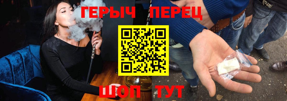 Героин Афган  Вход с VPN  Истра 