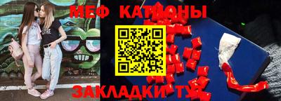 меф Бугуруслан