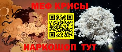 кокаин Будённовск