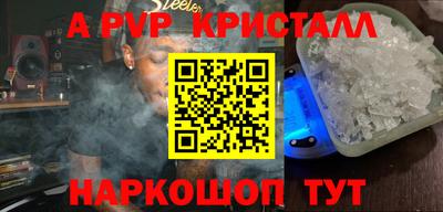 spice Бузулук