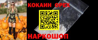 spice Бузулук