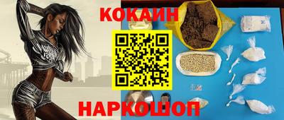spice Бузулук