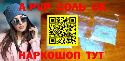 кокаин Будённовск