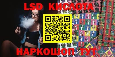 меф Бугуруслан