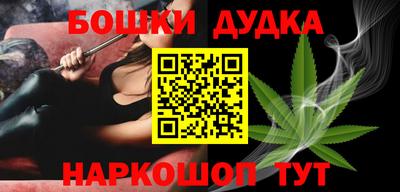 spice Бузулук