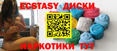spice Бузулук