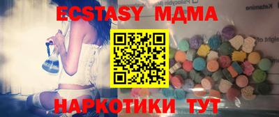 меф Бугуруслан