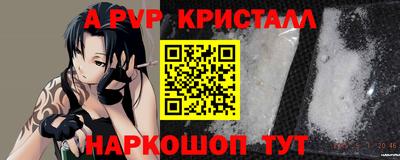 меф Бугуруслан