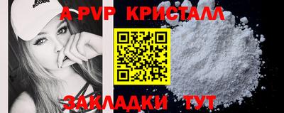 spice Бузулук