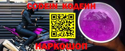 кокаин Будённовск