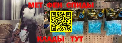 меф Бугуруслан
