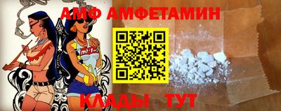 spice Бузулук