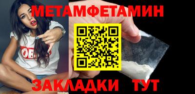меф Бугуруслан