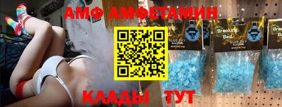 меф Бугуруслан