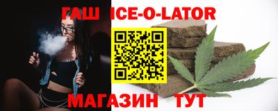spice Бузулук