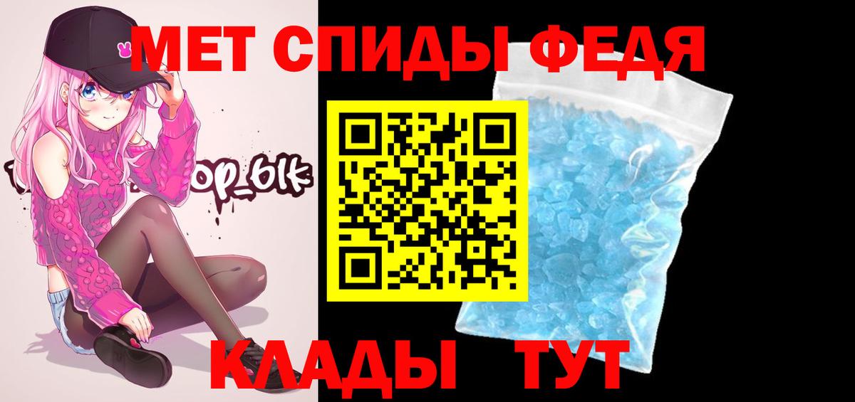 Первитин витя  Вход с VPN  Истра  Первитин витя 