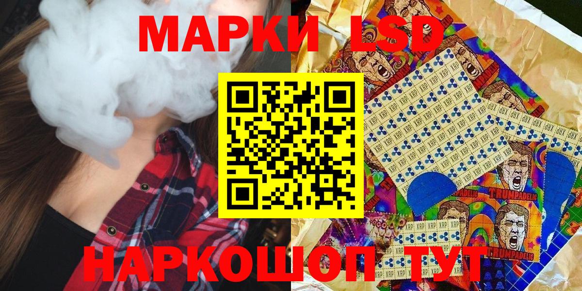 Марки N-bome 1,8мг  Вход с VPN  Марки 25I-NBOMe  наркотики  Истра 