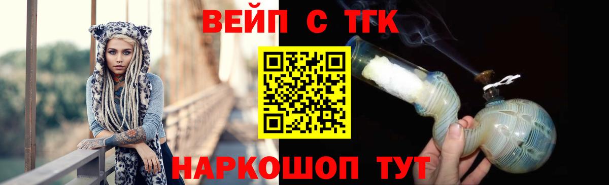  КОКАИН Истра