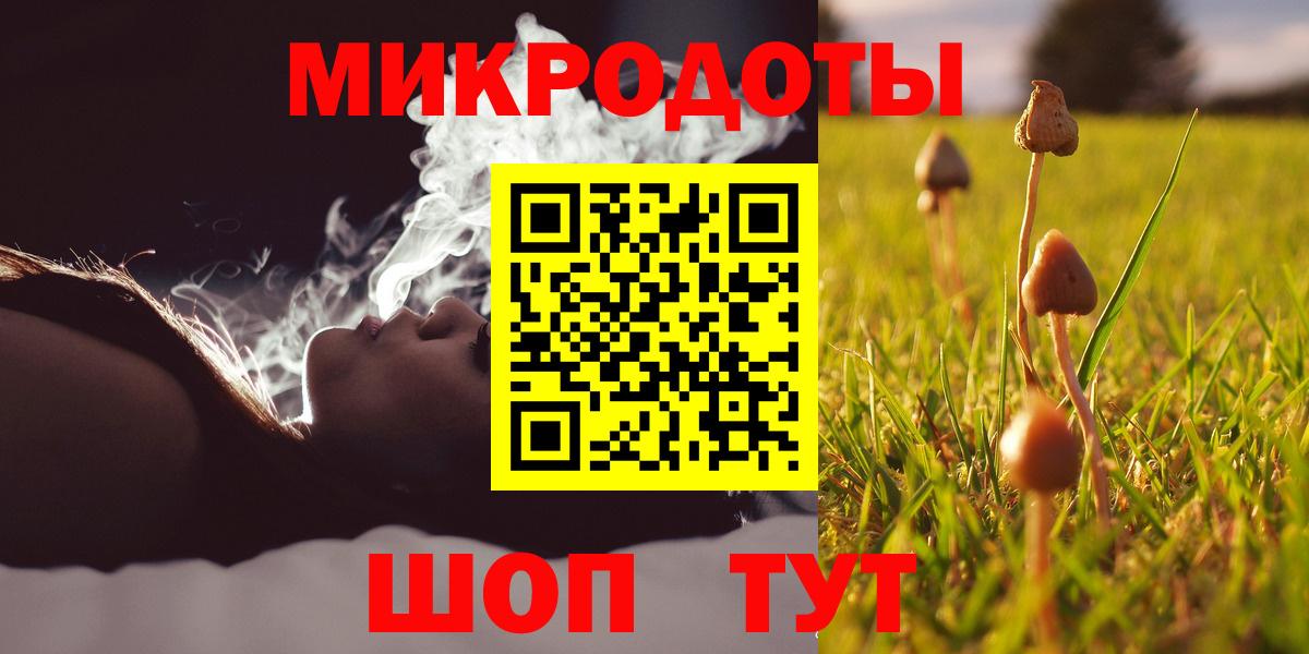 Истра  Псилоцибиновые грибы мицелий  Псилоцибиновые грибы Magic Shrooms  Вход с VPN 